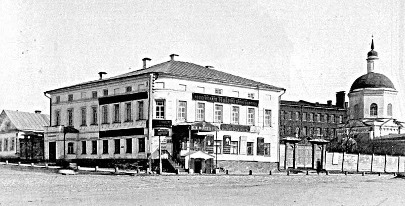 Дом Гончаровых. Симбирск 1890 г. Дом Гончаровых. Симбирск 1890 г.