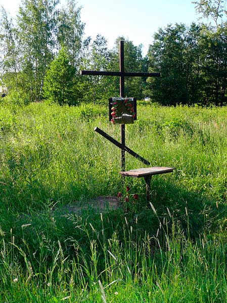 Крест-кенотаф в вероятном месте расстрела Н. С. Гумилёва. Бернгардовка (долина реки Лубьи) Крест-кенотаф в вероятном месте расстрела Н. С. Гумилёва. Бернгардовка (долина реки Лубьи)