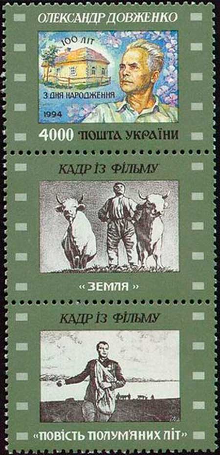 Марки почты Украины, 1994 год Марки почты Украины, 1994 год