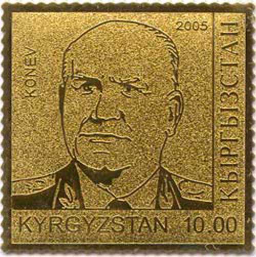 Марка Киргизии, 2005 год Марка Киргизии, 2005 год