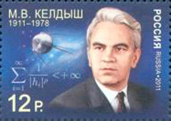 Почтовая марка России, 2011 год