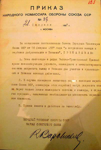 Подпись Ворошилова на Приказе наркома обороны СССР О запрещении выезда и вербовки добровольцев в Испанию, 1937 Подпись Ворошилова на Приказе наркома обороны СССР О запрещении выезда и вербовки добровольцев в Испанию, 1937