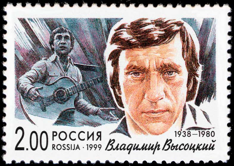 Почтовая марка России, 1999 год