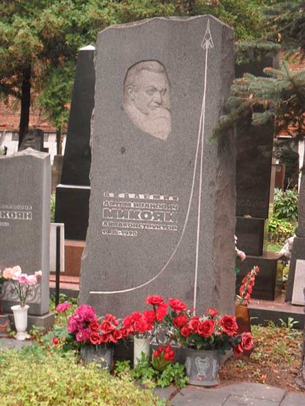 Могила Микояна на Новодевичьем кладбище.