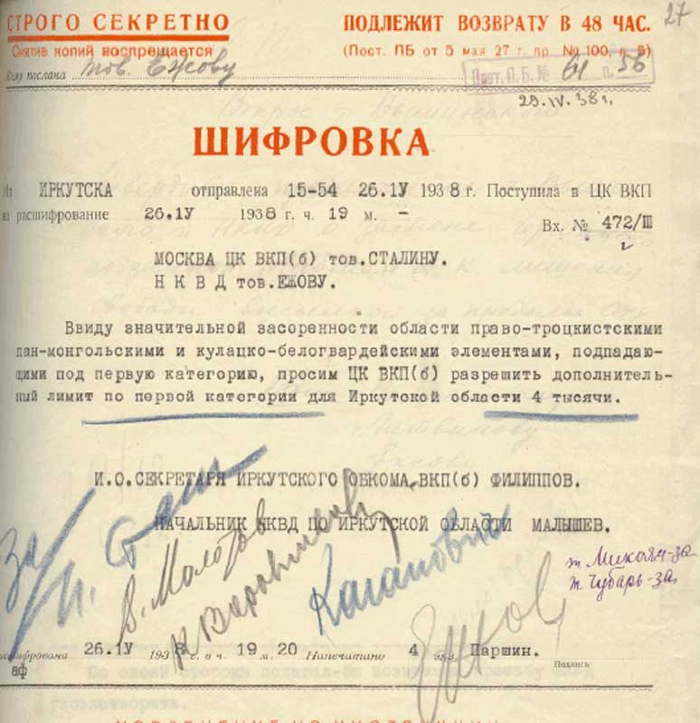 Телеграмма и. о. секретаря Иркутского обкома Филиппова и начальника НКВД Малышева об увеличении лимита на число расстрелянных. Резолюция Сталина «За», Микоян — За Телеграмма и. о. секретаря Иркутского обкома Филиппова и начальника НКВД Малышева об увеличении лимита на число расстрелянных. Резолюция Сталина «За», Микоян — За