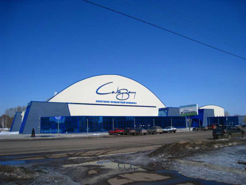 Спортивно-концертный комплекс Салават