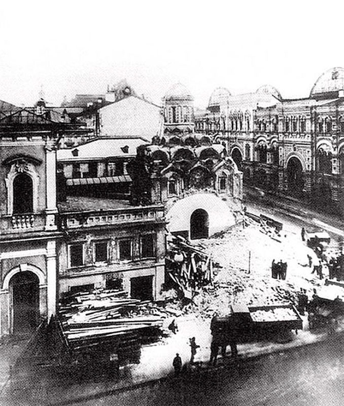 Снос Казанского собора в 1936 году