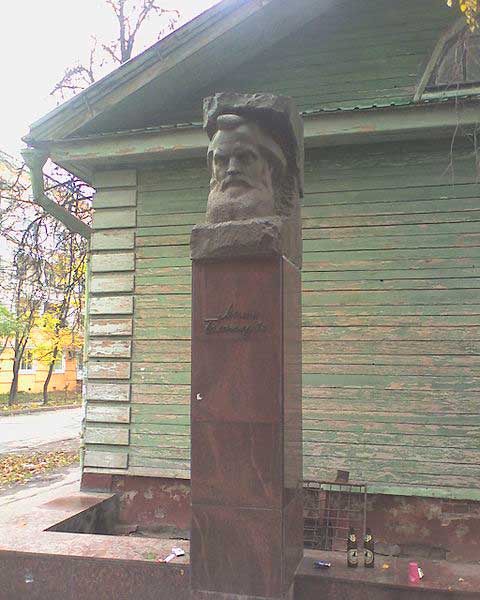 Бюст М. А. Балакирева (Нижний Новгород). Бюст М. А. Балакирева (Нижний Новгород).