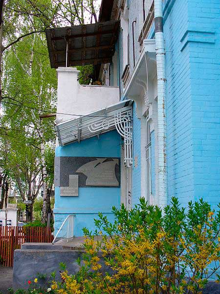 Дом А. А. Брусилова в городе Винница, Украина Дом А. А. Брусилова в городе Винница, Украина