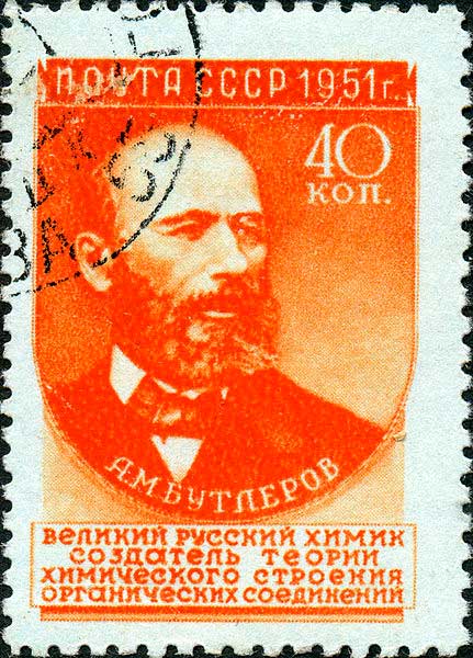 Почтовая марка СССР, 1951 год Почтовая марка СССР, 1951 год