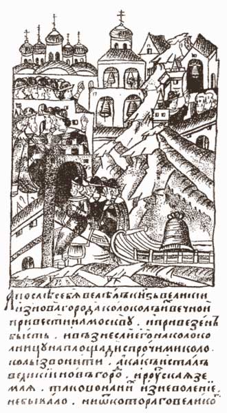 Увоз вечевого колокола. Летописная миниатюра.
