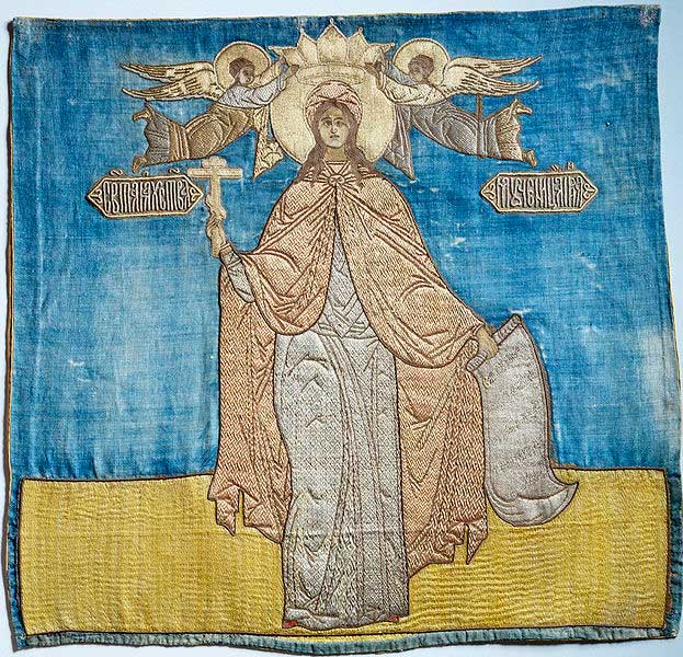 Пелена русского православного шитья, изображающая Св. Мученицу Ирину. Москва. 1598—1604. Мц. Ирина. Мастерская Ирины Годуновой. Шитьё. Москва. 1598—1604 гг. 68 х 70,5. Из Кирилло-Белозерского монастыря. ГРМ. Спб. Пелена русского православного шитья, изображающая Св. Мученицу Ирину. Москва. 1598—1604. Мц. Ирина. Мастерская Ирины Годуновой. Шитьё. Москва. 1598—1604 гг. 68 х 70,5. Из Кирилло-Белозерского монастыря. ГРМ. Спб.