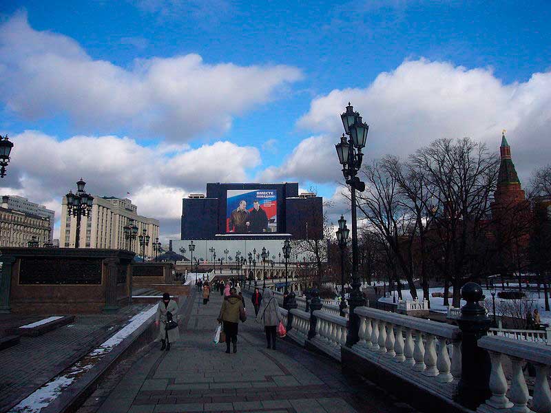 «Вместе победим» — предвыборный лозунг кандидата в президенты Российской Федерации Д. Медведева к президентским выборам 2008 г. на Манежной площади в Москве «Вместе победим» — предвыборный лозунг кандидата в президенты Российской Федерации Д. Медведева к президентским выборам 2008 г. на Манежной площади в Москве