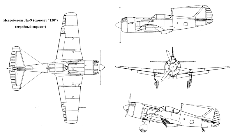Схема истребителя Ла-9 Схема истребителя Ла-9