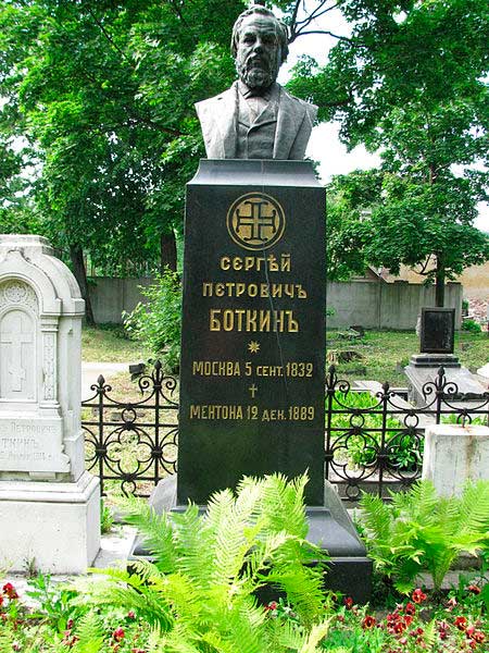 Могила Сергея Боткина на Новодевичьем кладбище в Санкт-Петербурге Могила Сергея Боткина на Новодевичьем кладбище в Санкт-Петербурге