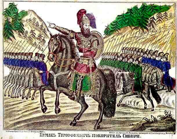 Ермак Тимофеевич, покоритель Сибири. Лубок XIX века. Ермак Тимофеевич, покоритель Сибири. Лубок XIX века.
