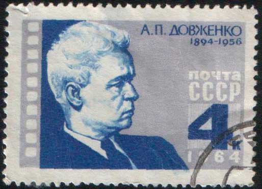 Почтовая марка СССР, 1964 год Почтовая марка СССР, 1964 год
