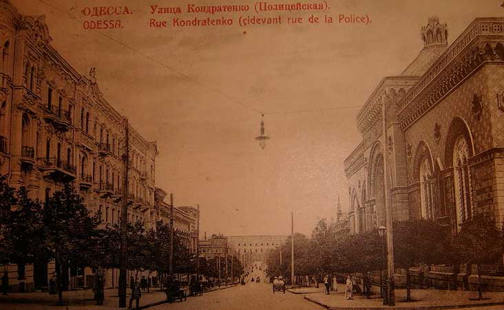 Почтовая открытка начала XX века с фотографическим видом на улицу Кондратенко Почтовая открытка начала XX века с фотографическим видом на улицу Кондратенко