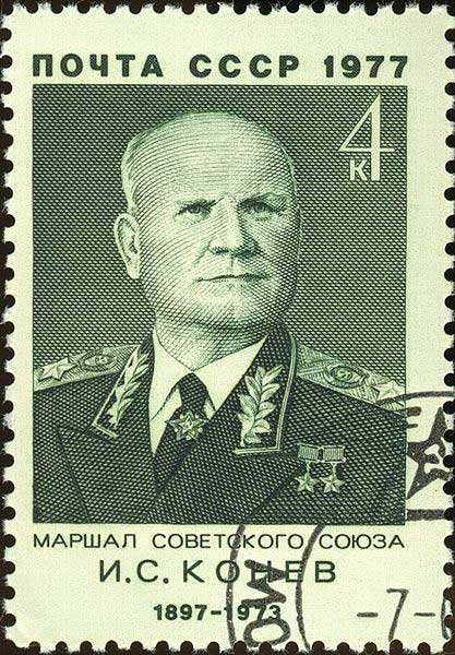 Марка СССР, 1977 год Марка СССР, 1977 год
