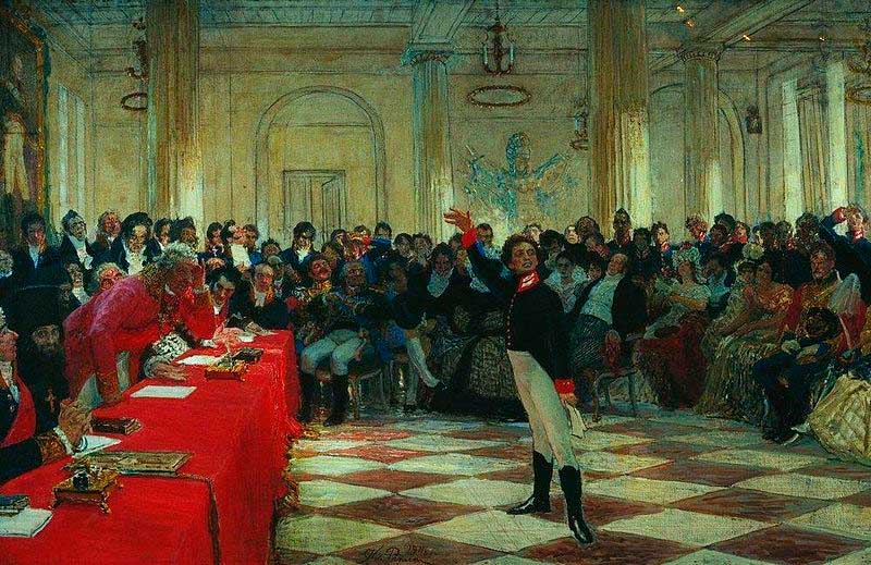 Пушкин на лицейском экзамене в Царском Селе. Картина И. Репина (1911)
