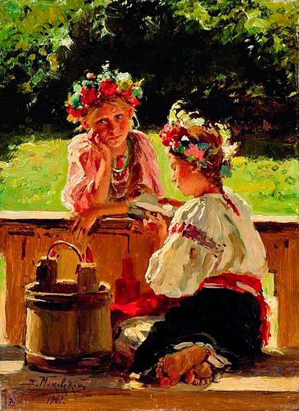 К. Е. Маковский. Девушки, освещенные солнцем 1901. К. Е. Маковский. Девушки, освещенные солнцем 1901.