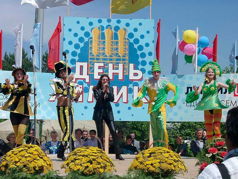 Празднование «Дня химика» в 2001 году Празднование «Дня химика» в 2001 году