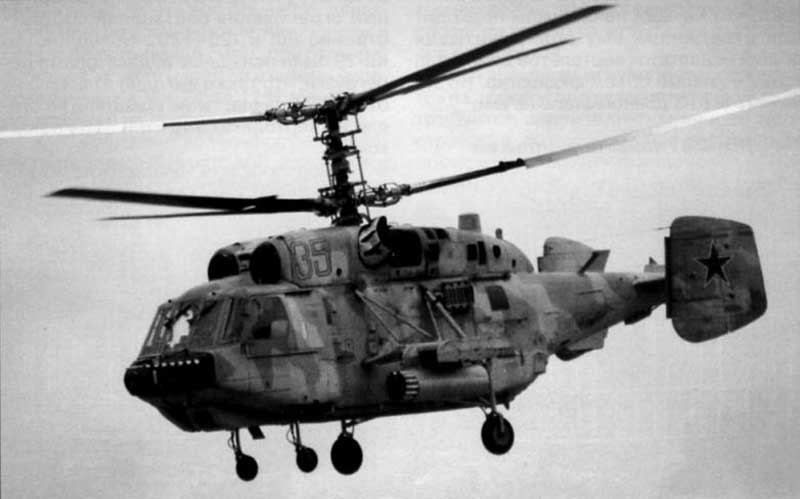 Корабельный многоцелевой вертолёт Ка-29