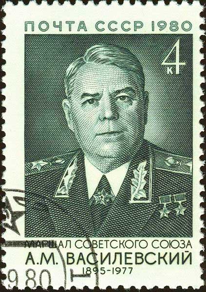 Марка СССР, 1980 г.