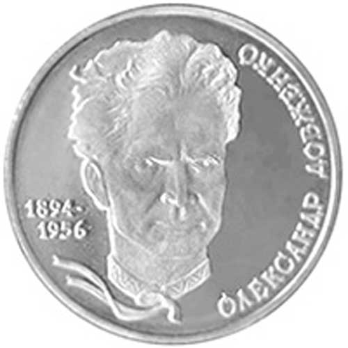 Памятная монета Украины Памятная монета Украины