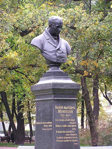 Памятник Жуковскому в Александровском саду в Санкт-Петербурге Памятник Жуковскому в Александровском саду в Санкт-Петербурге