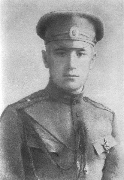 Прапорщик Валентин Катаев. Портрет, опубликованный в журнале «Весь мир». 1916 год. Прапорщик Валентин Катаев. Портрет, опубликованный в журнале «Весь мир». 1916 год.