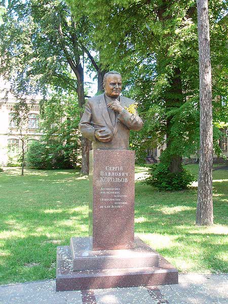 Памятник С. П. Королёву в Киеве Памятник С. П. Королёву в Киеве