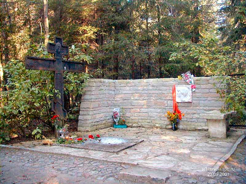 Могила Анны Ахматовой Министерство культуры РФ. № 7810290003 Могила Анны Ахматовой Министерство культуры РФ. № 7810290003