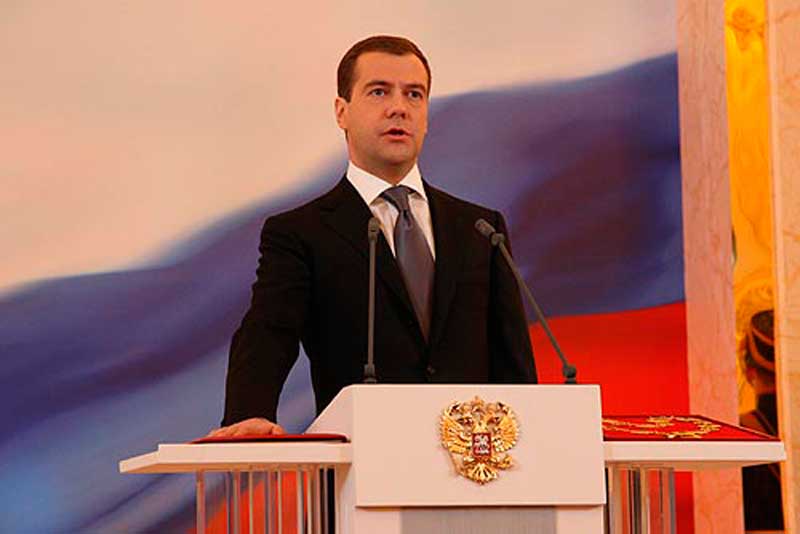 Инаугурация Д. Медведева на пост президента Российской Федерации Инаугурация Д. Медведева на пост президента Российской Федерации