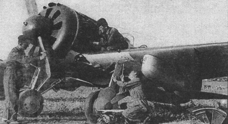 Истребитель И-16 Истребитель И-16