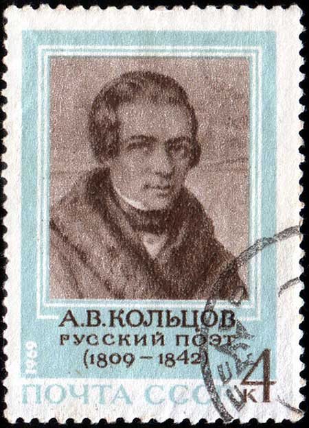 Почтовая марка СССР, посвящённая Кольцову, 1969, 4 копейки (ЦФА 3806, Скотт 3652) Почтовая марка СССР, посвящённая Кольцову, 1969, 4 копейки (ЦФА 3806, Скотт 3652)