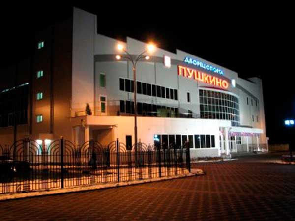 Дворец спорта «Пушкино» Дворец спорта «Пушкино»