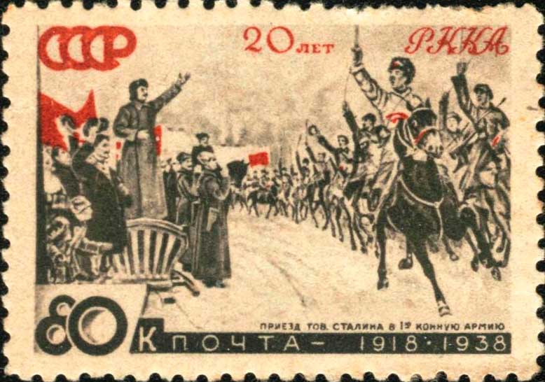 Приезд тов. Сталина в 1ю Конную армию. Почтовая марка СССР. Слева Сталин, справа Будённый Приезд тов. Сталина в 1ю Конную армию. Почтовая марка СССР. Слева Сталин, справа Будённый