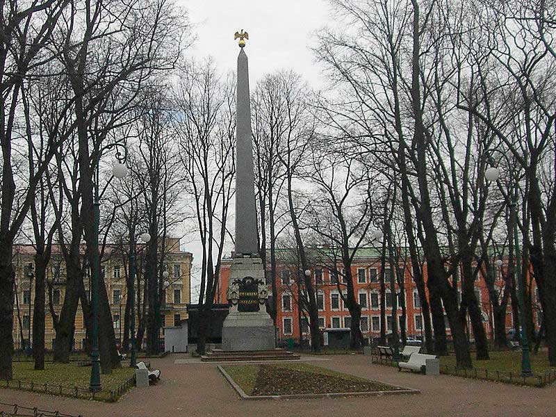Румянцевский обелиск до 1818 г. стоял на Марсовом поле Румянцевский обелиск до 1818 г. стоял на Марсовом поле