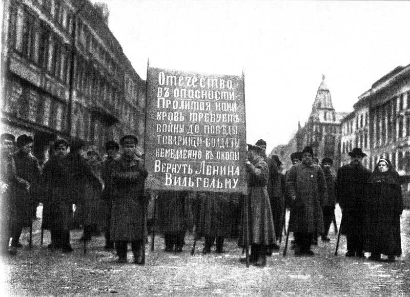 Демонстранты на улицах Петрограда, требующие вернуть Ленина Вильгельму. Апрель 1917 г.