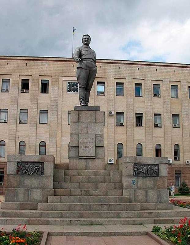 Памятник С.М. Кирову в городе Кировограде