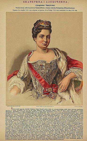 Екатерина I Алексеевна, русская императрица. По картине 1717 года. Екатерина I Алексеевна, русская императрица. По картине 1717 года.