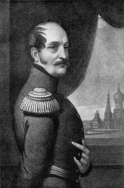 Николай I Николай I