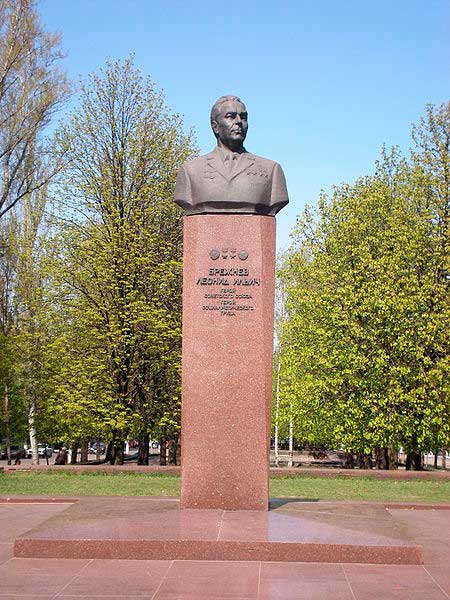 Бюст Л. Брежневу в Днепродзержинске Бюст Л. Брежневу в Днепродзержинске