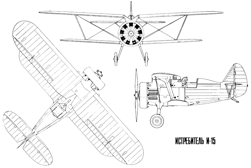 И-15