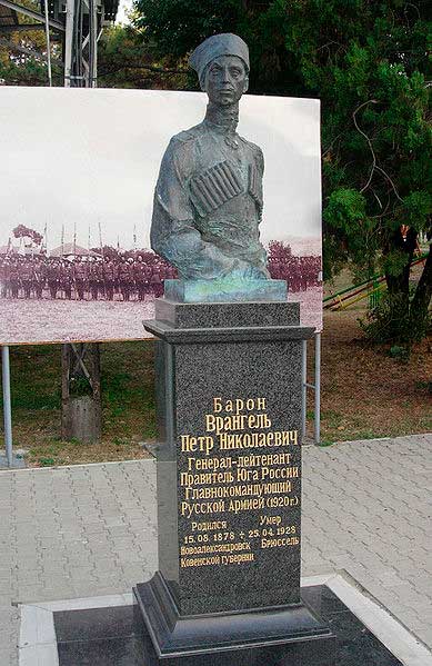 Памятник Врангелю в Сремских Карловцах Памятник Врангелю в Сремских Карловцах