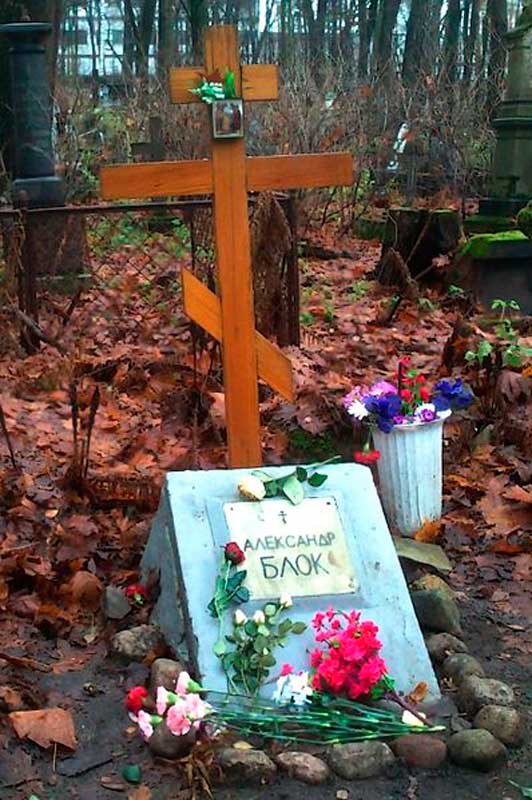 Кенотаф А. А. Блока на Смоленском кладбище в Санкт-Петербурге Кенотаф А. А. Блока на Смоленском кладбище в Санкт-Петербурге
