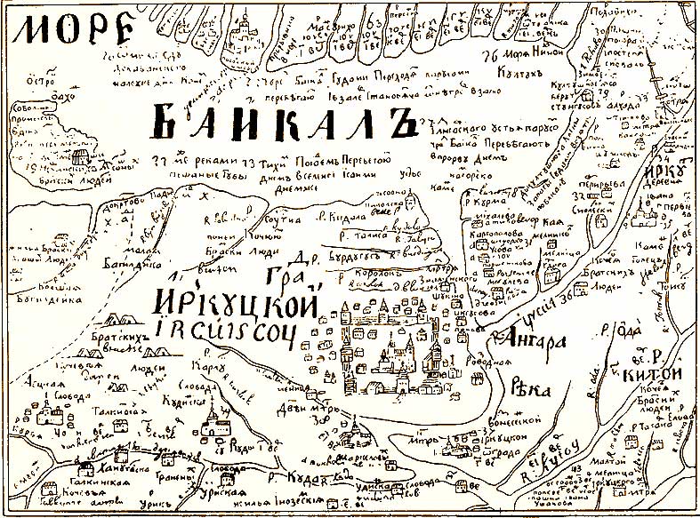 Схема Иркутска и окрестностей, сделанная в 1699—1701 годах С. У. Ремезовым. Не в масштабе: Байкал сильно уменьшен. Север в нижнем левом углу карты Схема Иркутска и окрестностей, сделанная в 1699—1701 годах С. У. Ремезовым. Не в масштабе: Байкал сильно уменьшен. Север в нижнем левом углу карты
