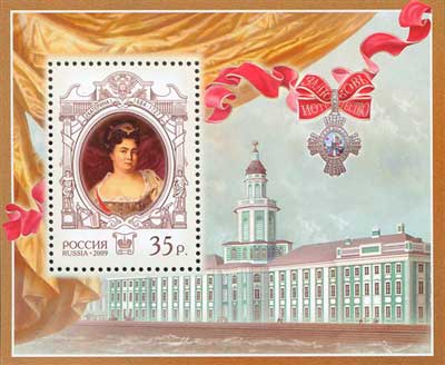 Почтовый блок России, 2009 год Почтовый блок России, 2009 год