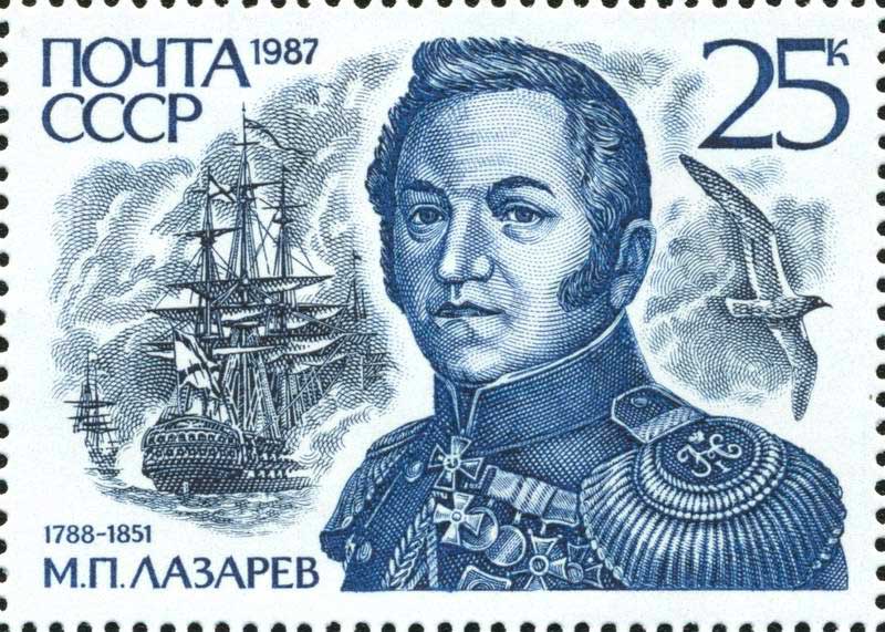 Почтовая марка СССР, 1987 год. Почтовая марка СССР,
1987 год.